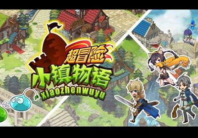 守护飞行城堡
